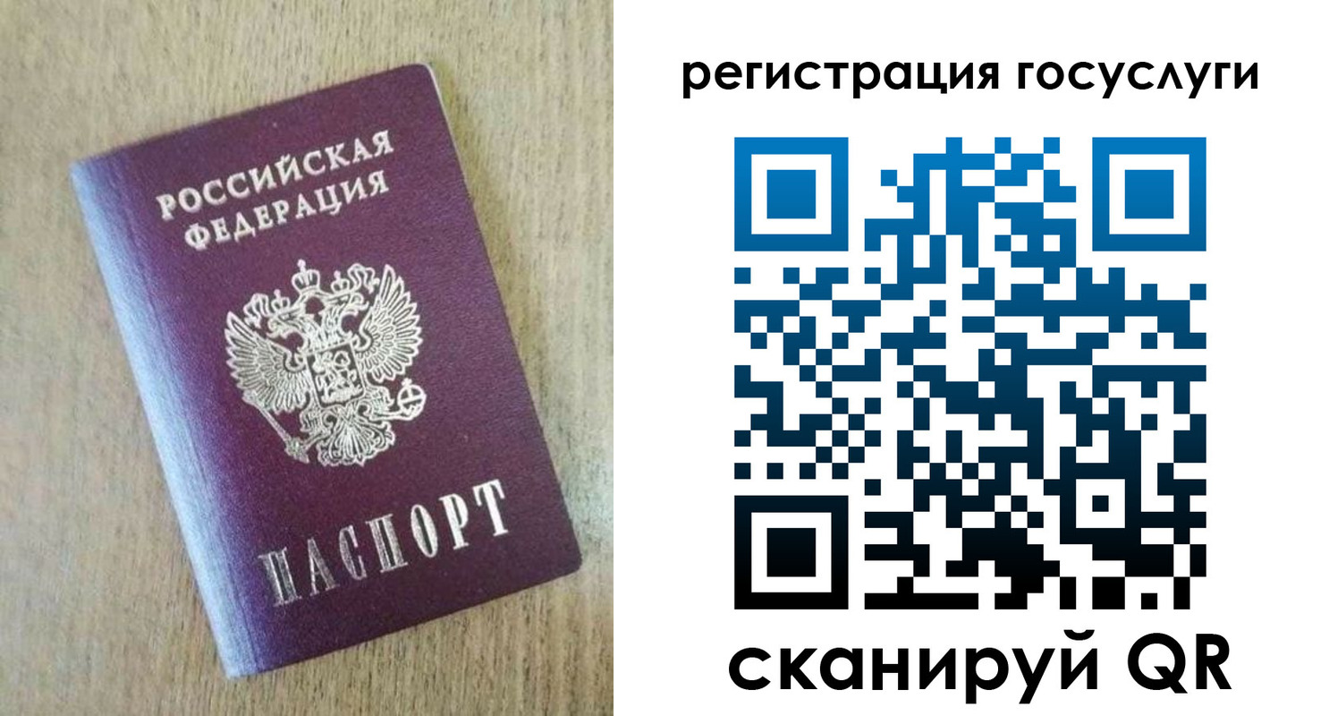 регистрация для школы в Шахунье