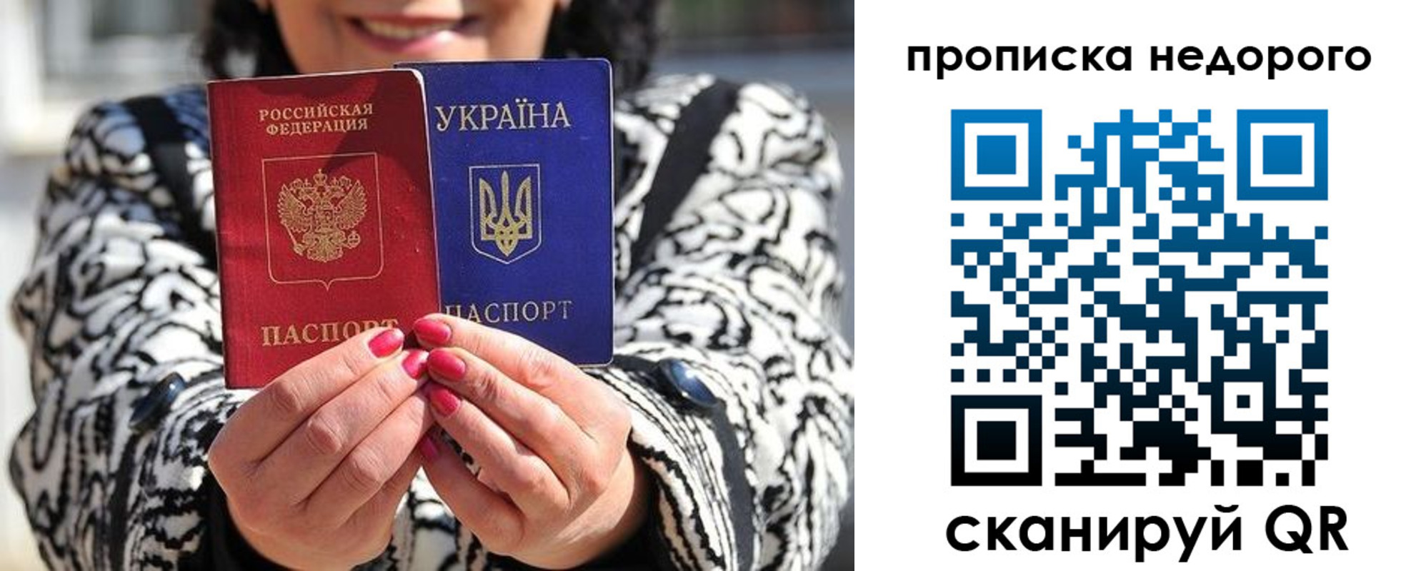 прописка для школы в Шахунье