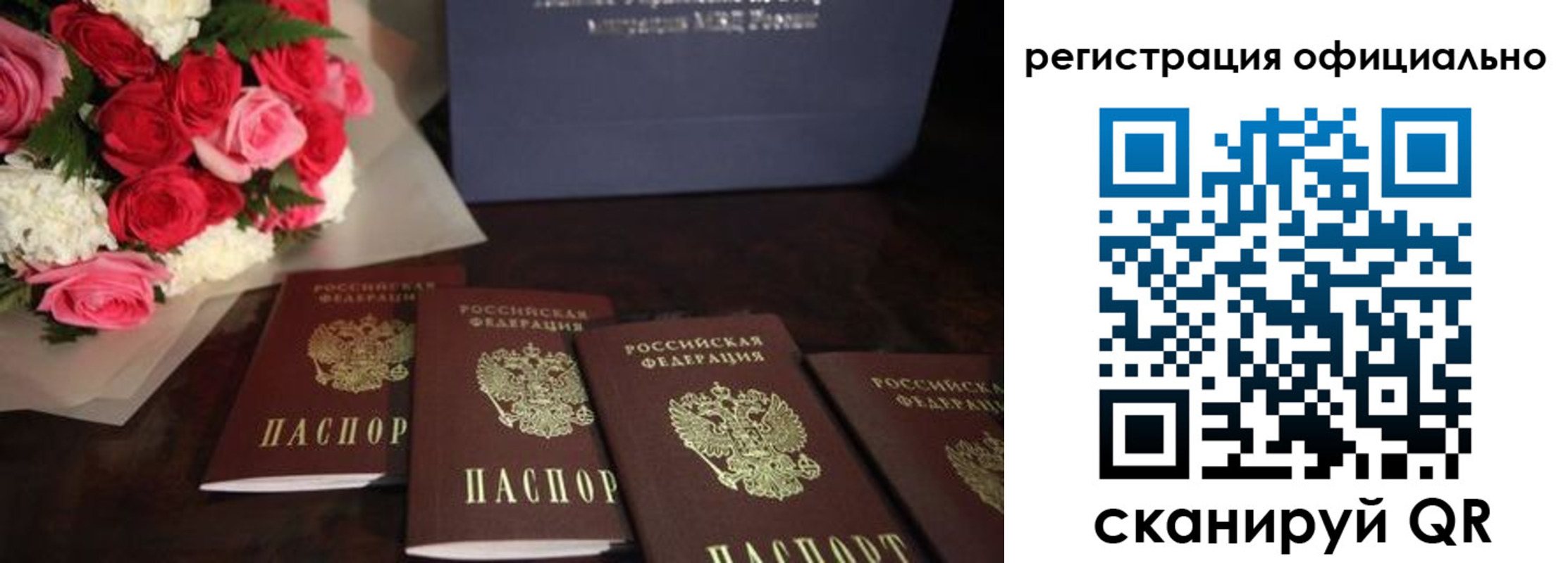 купить прописку в Шахунье